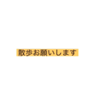 私のために作った（個別スタンプ：12）