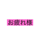 私のために作った（個別スタンプ：13）