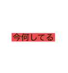 私のために作った（個別スタンプ：14）