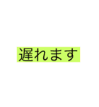 私のために作った（個別スタンプ：18）