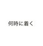 私のために作った（個別スタンプ：21）