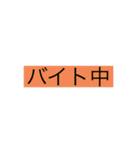 私のために作った（個別スタンプ：26）