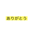 私のために作った（個別スタンプ：28）