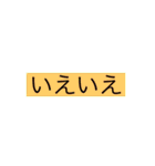 私のために作った（個別スタンプ：29）