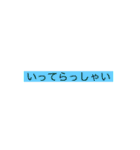 私のために作った（個別スタンプ：34）