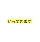 私のために作った（個別スタンプ：35）