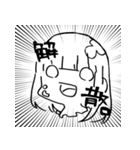 あまlineすたんぷ2（個別スタンプ：6）