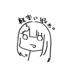 あまlineすたんぷ2（個別スタンプ：17）