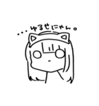 あまlineすたんぷ2（個別スタンプ：20）