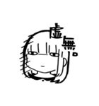 あまlineすたんぷ2（個別スタンプ：24）