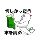 チキン航空会社 26 名言・駄洒落 再編集版（個別スタンプ：28）