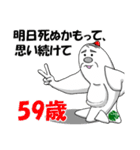 チキン航空会社 26 名言・駄洒落 再編集版（個別スタンプ：30）