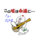 チキン航空会社 26 名言・駄洒落 再編集版（個別スタンプ：40）