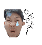 元ちゃん。（個別スタンプ：10）