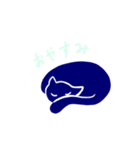 動的ねこ（個別スタンプ：3）