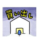 釣り好きぎんちゃんの週末（個別スタンプ：6）