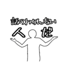 ユーモア溢れる日常に 2（個別スタンプ：1）