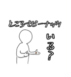 ユーモア溢れる日常に 2（個別スタンプ：16）