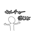 ユーモア溢れる日常に 2（個別スタンプ：17）