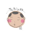 k氏カオスタンプ（個別スタンプ：6）