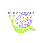 脱力かたつむり お仕事編（個別スタンプ：1）