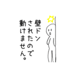 やる気のない時の言い訳メッセージ（個別スタンプ：6）