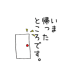 やる気のない時の言い訳メッセージ（個別スタンプ：11）