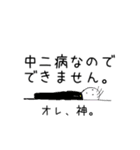 やる気のない時の言い訳メッセージ（個別スタンプ：21）