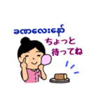 動く！ミャンマー ファミリー（日＆緬）（個別スタンプ：10）