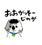 【岡山方言】テンのでーれースタンプ（個別スタンプ：11）