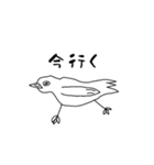 珍妙な動物たち②（個別スタンプ：5）