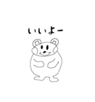 珍妙な動物たち②（個別スタンプ：6）