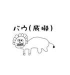 珍妙な動物たち②（個別スタンプ：7）