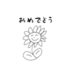 珍妙な動物たち②（個別スタンプ：8）