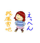 I like stamp 3（個別スタンプ：8）