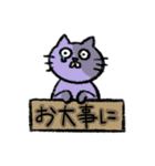 猫まみれsutanpu（個別スタンプ：6）