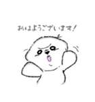 まん丸ビションくん（個別スタンプ：1）