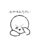 まん丸ビションくん（個別スタンプ：2）