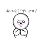 まん丸ビションくん（個別スタンプ：5）