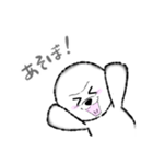 まん丸ビションくん（個別スタンプ：7）