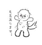 まん丸ビションくん（個別スタンプ：10）