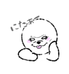 まん丸ビションくん（個別スタンプ：13）