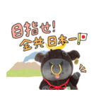 仙台牛PRキャラクター 牛政宗くん（個別スタンプ：8）