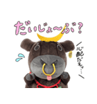 仙台牛PRキャラクター 牛政宗くん（個別スタンプ：13）