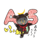 仙台牛PRキャラクター 牛政宗くん | LINEスタンプ | 仙台牛銘柄