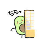 あぼかど Ver1（個別スタンプ：10）