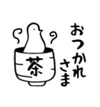 感情が読みとれないハトさん3（個別スタンプ：1）