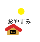 棒にんげんくんの1日（個別スタンプ：2）