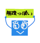 ちりんのシンプル大文字四角い仲間達の日常（個別スタンプ：25）