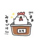 にわとりチキン#死語（個別スタンプ：35）